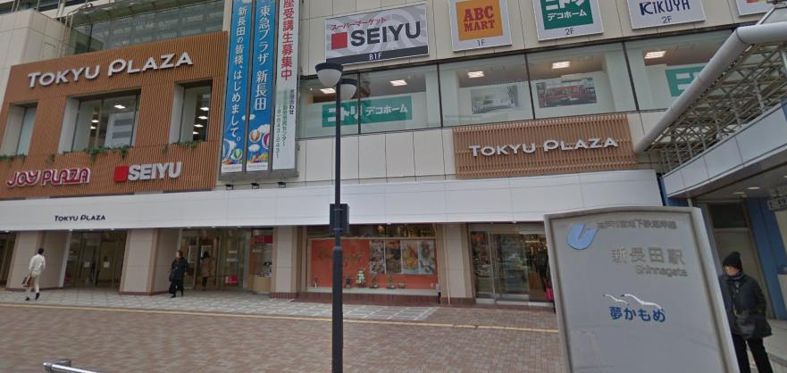【スーパー】西友　新長田まで209ｍ