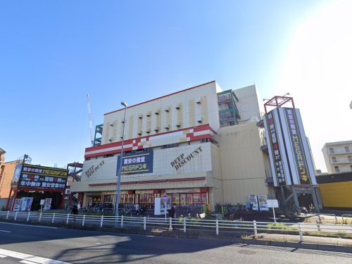 【ディスカウントショップ】MEGAドン・キホーテ柏店まで655ｍ