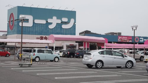 【ホームセンター】コーナン一宮今伊勢店まで1543ｍ
