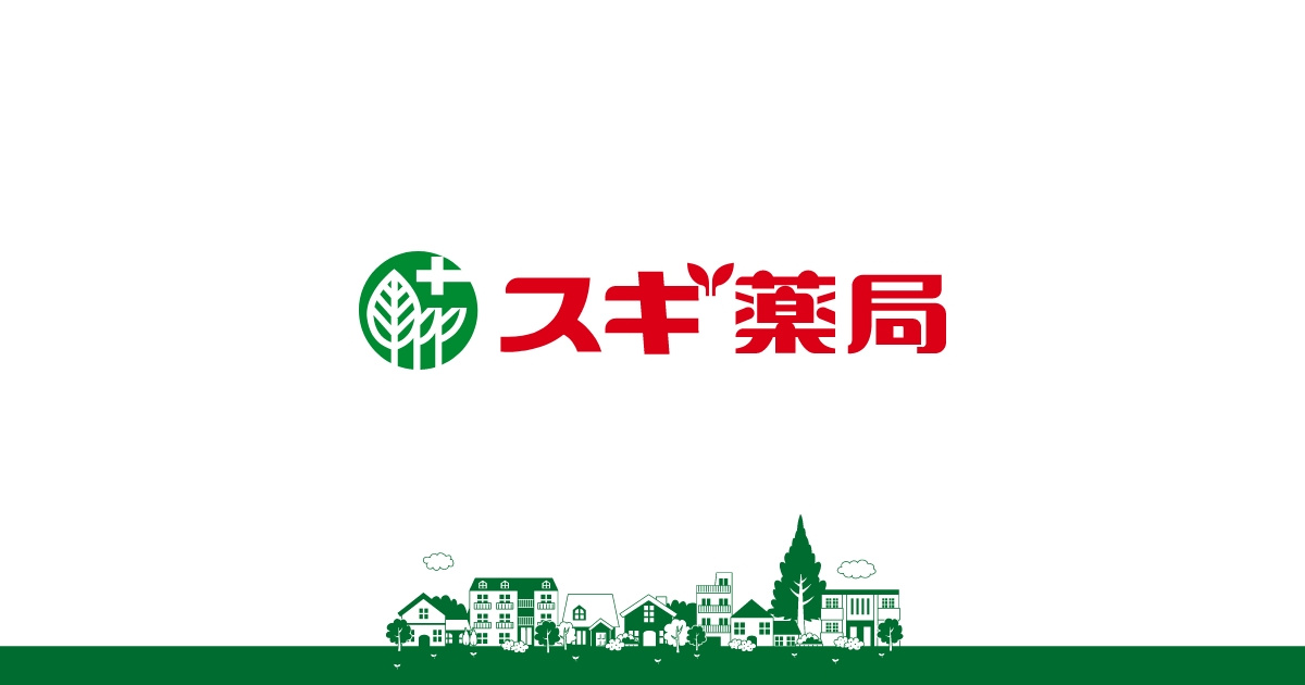 【ドラッグストア】スギ薬局　一宮大浜店まで1386ｍ