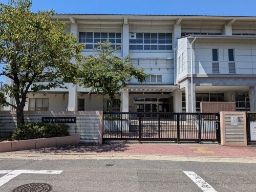 【中学校】名古屋市立守山中学校まで983ｍ