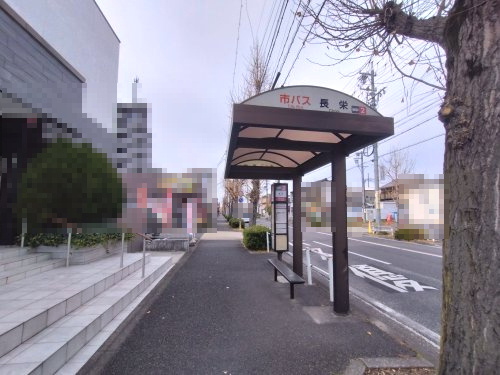 【バス停】名古屋市営バス長栄停まで317ｍ