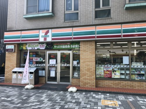 【コンビニエンスストア】セブンイレブン　静岡鷹匠2丁目店まで73ｍ
