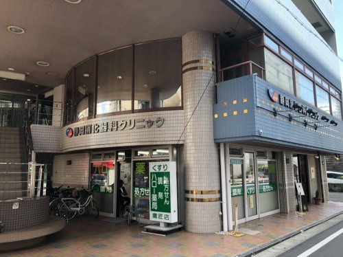 【内科】静岡消化器科クリニックまで339ｍ