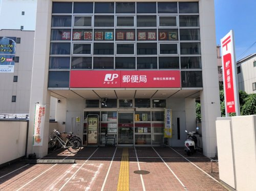 【郵便局】静岡伝馬郵便局まで302ｍ