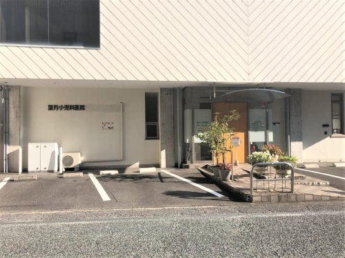 【小児科】望月小児科医院まで828ｍ