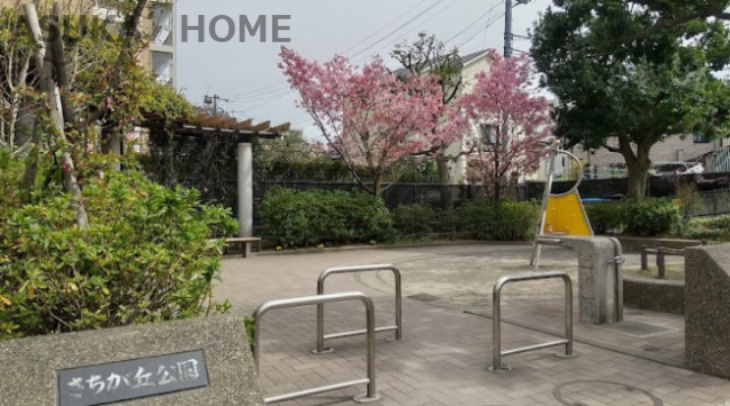 【公園】さちが丘公園まで379ｍ