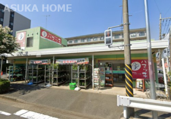 【スーパー】JA横浜　「ハマッ子」直売所　南万騎が原店まで905ｍ