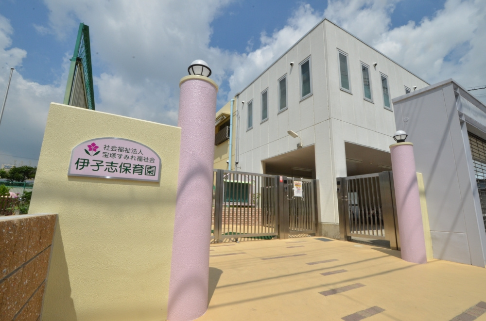【保育園】伊孑志保育園まで198ｍ