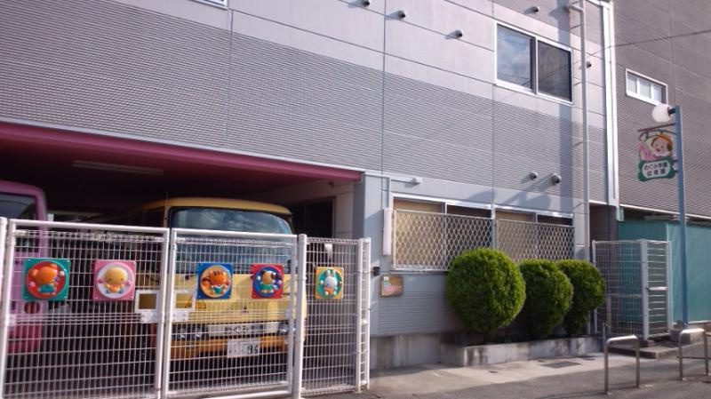 【幼稚園】めぐみ学園幼稚園まで330ｍ