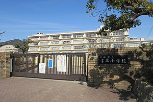【小学校】宝塚市立末広小学校まで694ｍ