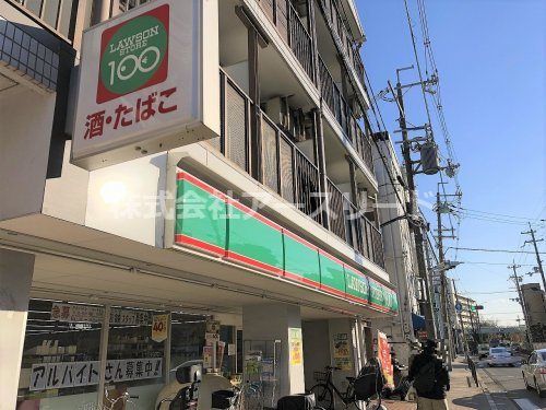 【コンビニエンスストア】ローソンストア100　LS東淀川瑞光店まで294ｍ