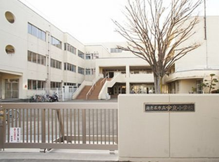 【小学校】海老名市立　今泉小学校まで1313ｍ