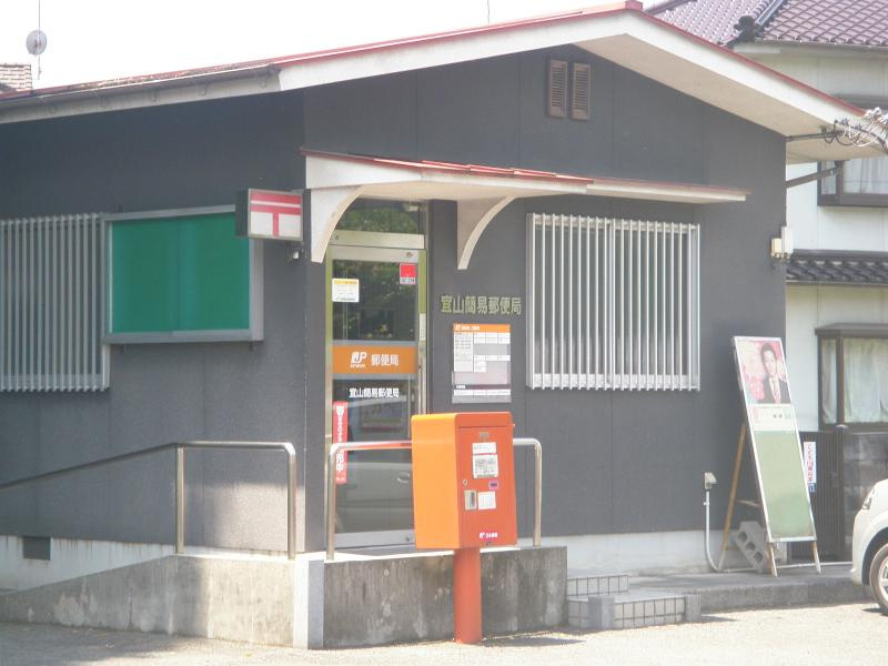 【銀行】JA福山市宜山出張所まで618ｍ