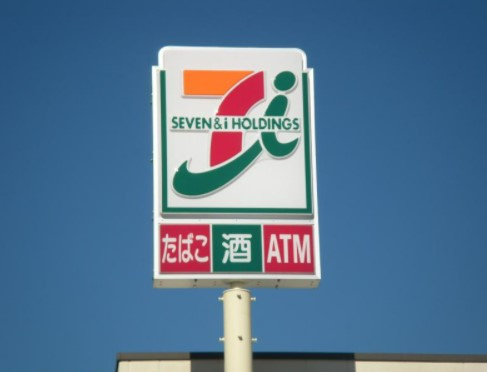 【コンビニエンスストア】セブンイレブン　阿見西郷店まで288ｍ