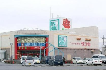 【ショッピングセンター】マイアミショッピングセンターまで1011ｍ
