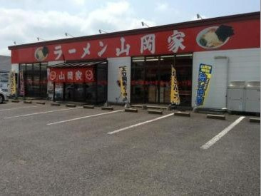 【ラーメン】山岡家阿見店まで774ｍ