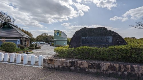 【公園】竹取公園まで1220ｍ