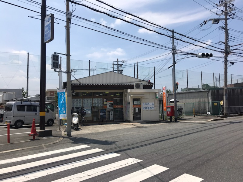 【郵便局】大東深野郵便局まで957ｍ