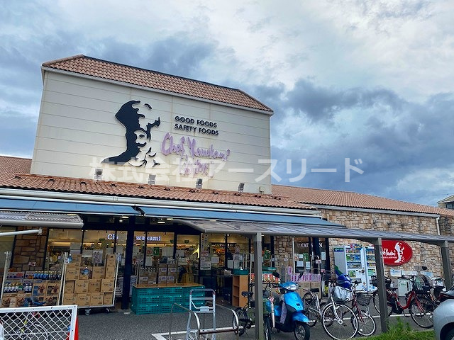 【スーパー】シェフカワカミ　桜塚店まで522ｍ