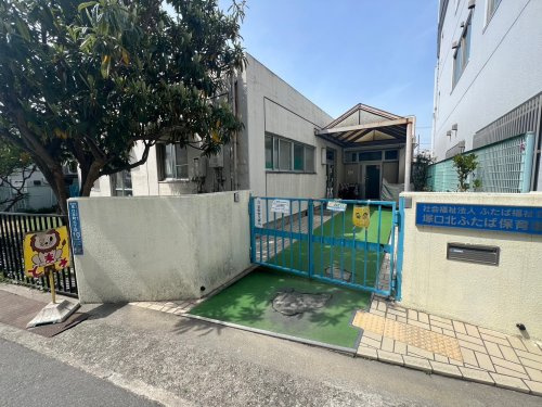 【保育園】塚口北ふたば保育園まで406ｍ