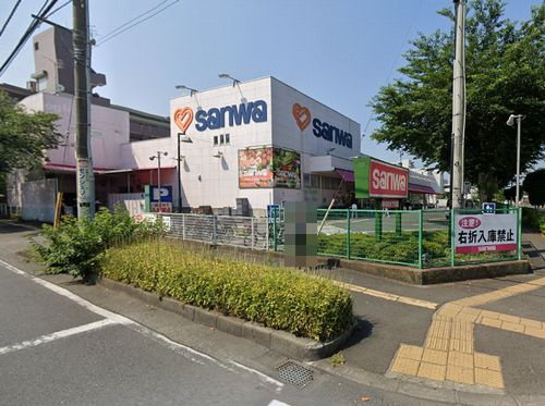 【スーパー】sanwa並木店まで1278ｍ