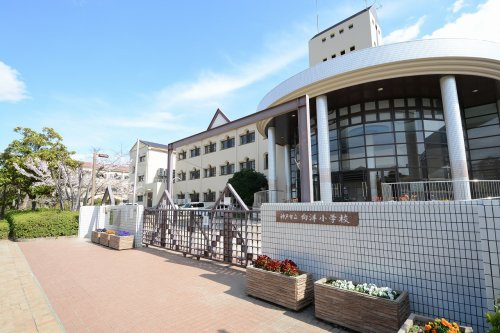 【小学校】神戸市立向洋小学校まで835ｍ