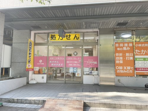 【ドラッグストア】かるがも薬局アイランド店まで405ｍ