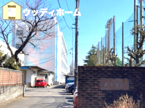 【中学校】川口市立北中学校まで1607ｍ