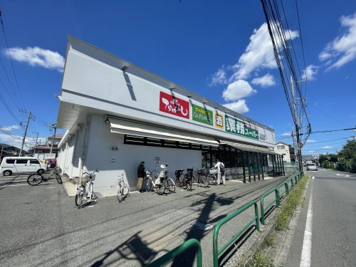 【スーパー】業務スーパーたかの台店まで1640ｍ