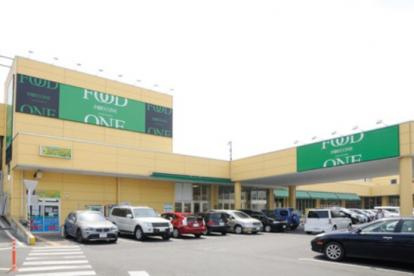 【スーパー】フードワン　淵野辺店まで481ｍ