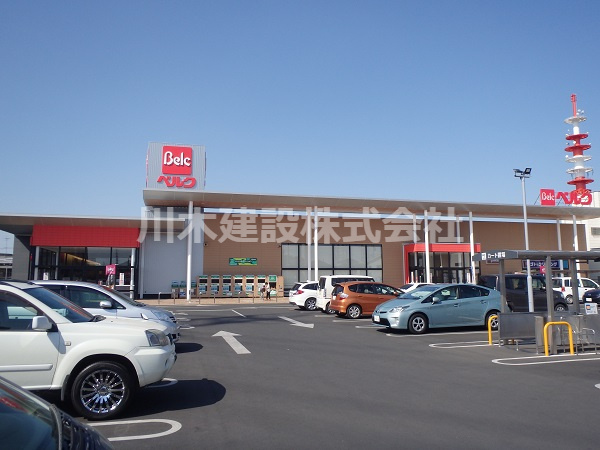【スーパー】ベルク　川越新宿店まで1150ｍ
