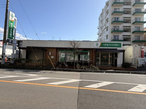 【銀行】埼玉りそな銀行東鷲宮出張所まで1400ｍ