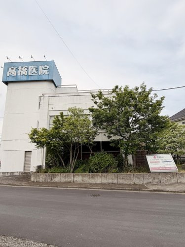 【クリニック】高橋医院まで500ｍ