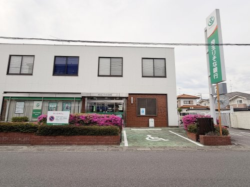 【銀行】埼玉りそな銀行鷲宮支店まで600ｍ