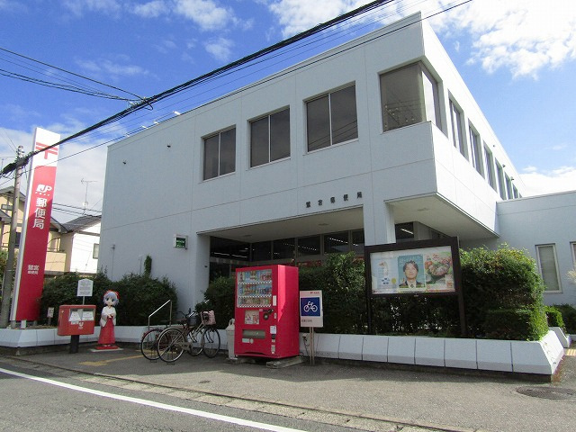 【郵便局】鷲宮郵便局まで550ｍ