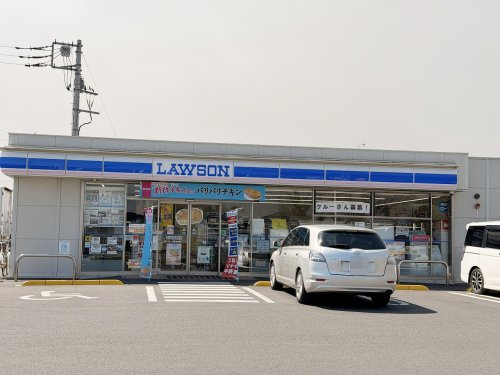 【コンビニエンスストア】ローソン久喜上内店まで1400ｍ