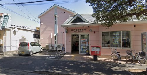【郵便局】松戸日暮郵便局まで407ｍ