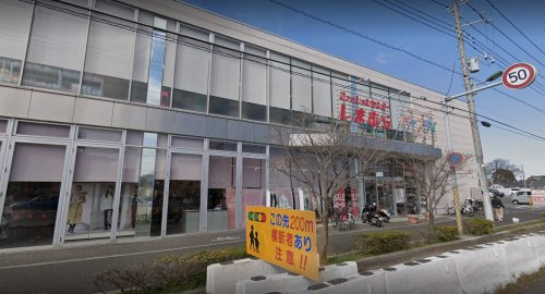 【ショッピングセンター】しまむら八柱店まで956ｍ