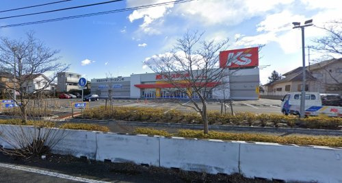 【家電製品】ケーズデンキ　松戸八柱店まで1006ｍ
