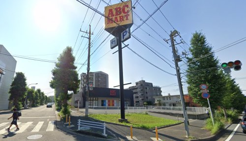 【その他】ABC-MART　松戸八柱店まで828ｍ