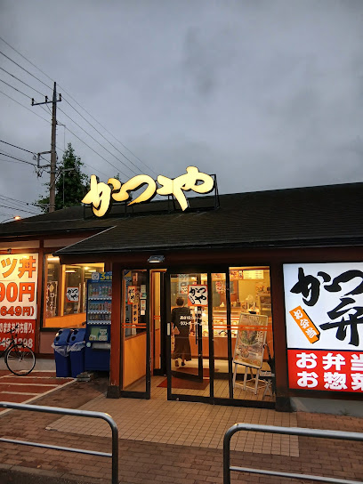 【ファミリーレストラン】かつや東京昭島店まで428ｍ