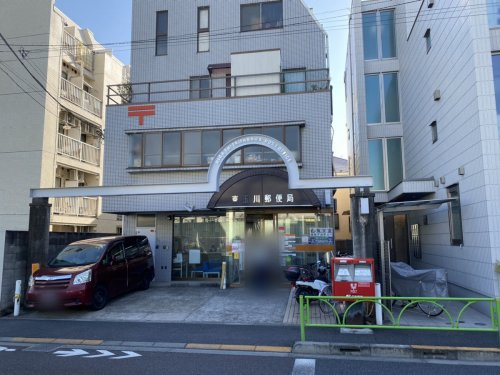 【郵便局】東玉川郵便局まで165ｍ