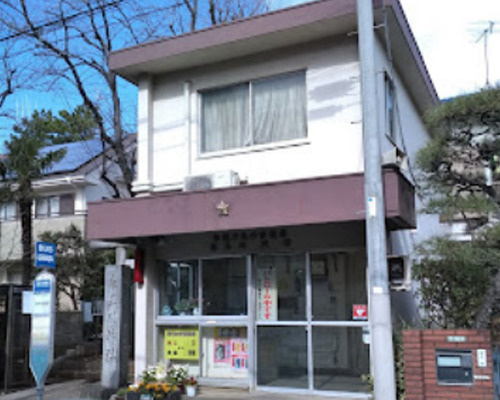 【警察】玉川警察署　東玉川交番まで271ｍ