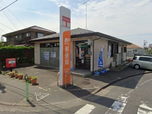 【郵便局】八王子片倉台郵便局まで1002ｍ