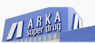 【ドラッグストア】ARKA　super　drug(アルカスーパードラッグ)　姫路手柄店まで755ｍ