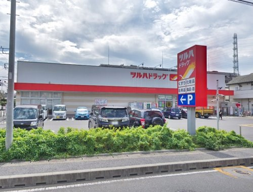 【ドラッグストア】ツルハドラッグ　淵野辺店まで400ｍ
