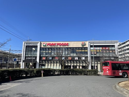 【スーパー】ヨークフーズ小手指店まで1540ｍ