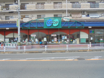 【スーパー】生活協同組合コープこうべ　コープ吹田まで1374ｍ