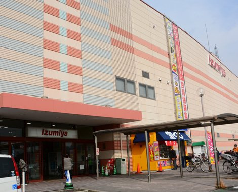 【スーパー】イズミヤ　千里丘店まで1190ｍ